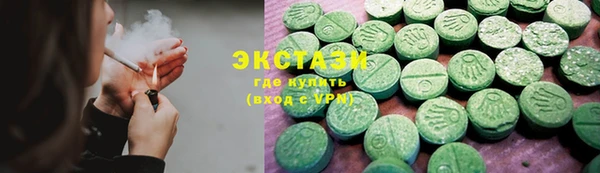 mdma Белокуриха