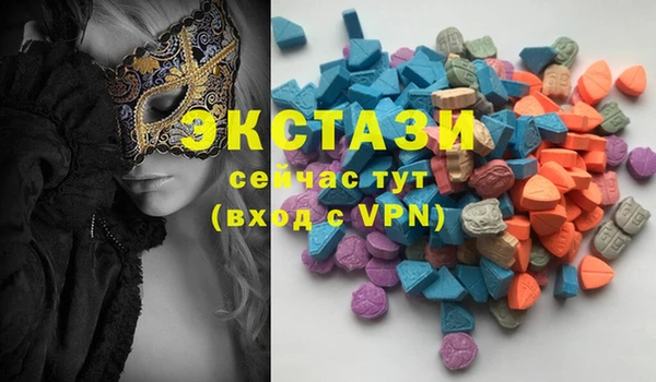 mdma Белокуриха