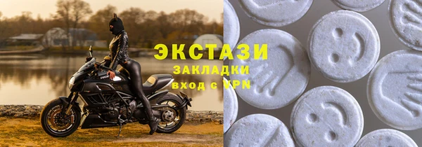 mdma Белокуриха