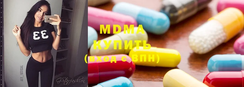 где можно купить   Шадринск  MDMA crystal 