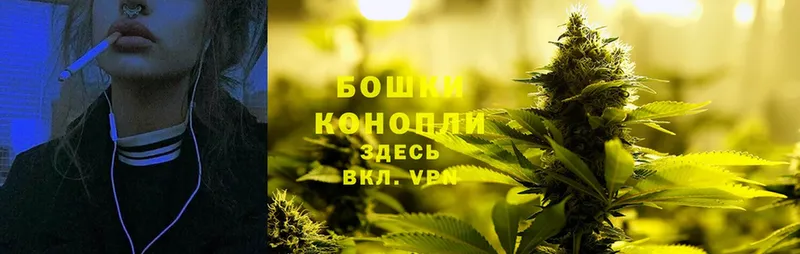 как найти закладки  Шадринск  Конопля LSD WEED 